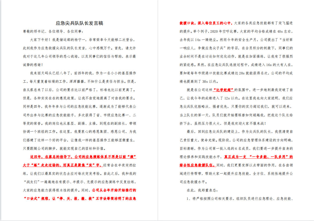 陳福林2.png