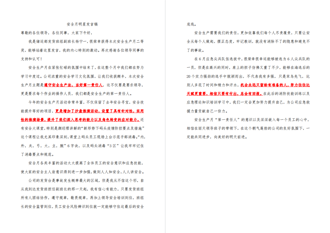 楊寧一1.png